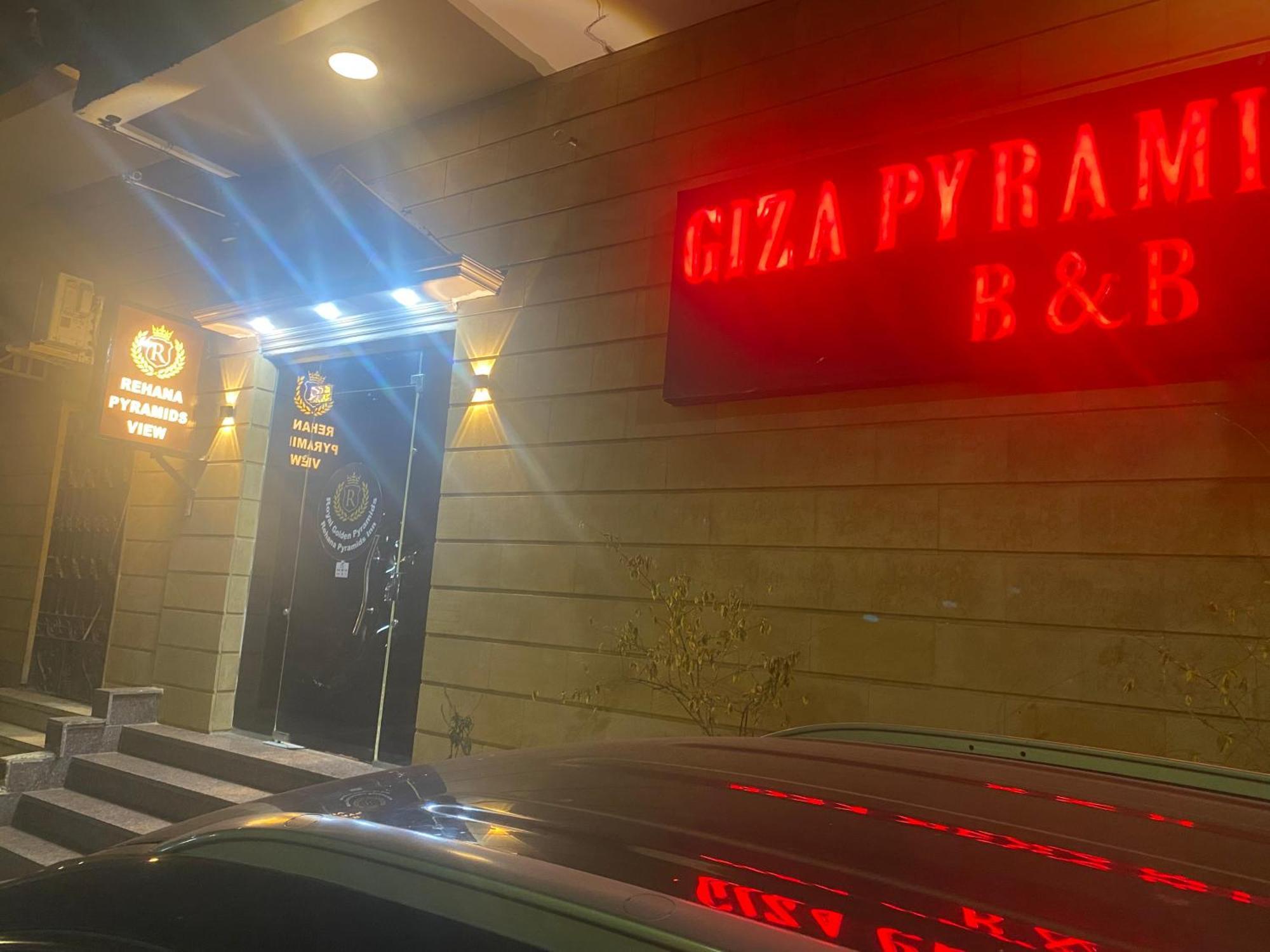 Rehana Pyramids Hotel Kafret el-Gabal Extérieur photo
